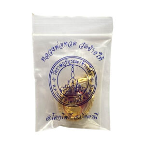 lpthuad gold2 LP Thuad Thai Amulet Gold Pendant 2558