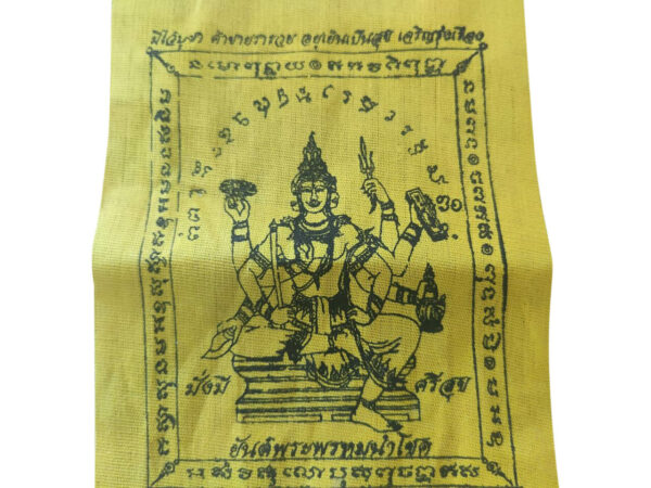 Phra Phrom Bhrama Yant