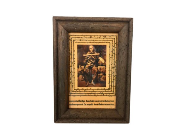 Somdej Toh Thai Amulet Wood Frame