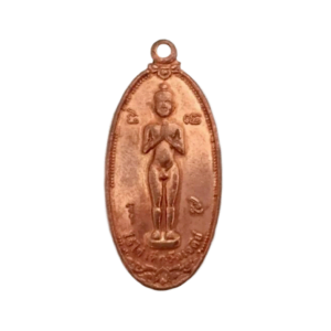 Kuman Thong Thai Amulet Copper Pendant