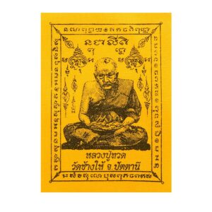 LP Thuad Yant Thai Amulet Yellow Color