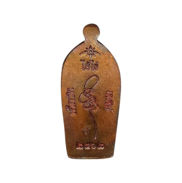 aikai1 Ai Kai Thai Amulet Case Pendant