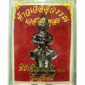 Thao Wessuwan 4 Heads Thai Amulet