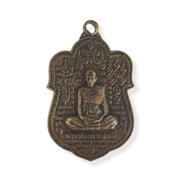 ruay 2555 LP Ruay Thai Amulet Wat Tako 2555