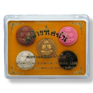 Phra Pidta Millionaire Amulet Ajarn Plian