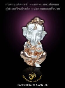 ajarn lek ganesh Ganesha Figure Statue Ajarn Lek 2561
