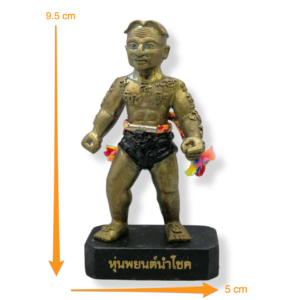 hoonpayon Hoon Payon Figure Statue LP Nen Kaew