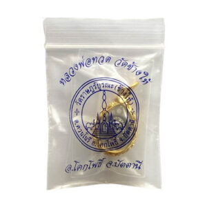 lpthuad silver2 LP Thuad Thai Amulet Gold Pendant 2558